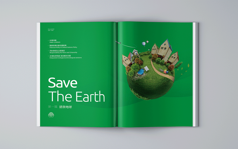 上水环保公司LOGO设计，VI设计