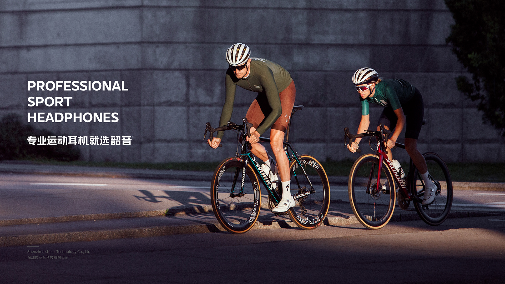 韶音品牌VI设计