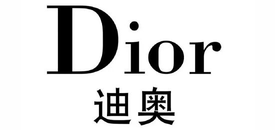 法国时尚消费品牌-迪奥（Dior）-LOGO设计内涵与品牌设计欣赏