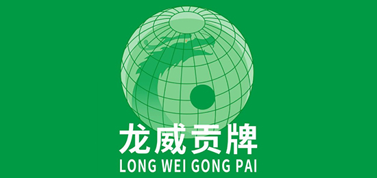 历代皇家贡品，上千年种植历史-天下第一莲-龙威贡牌-LOGO设计内涵与品牌设计欣赏