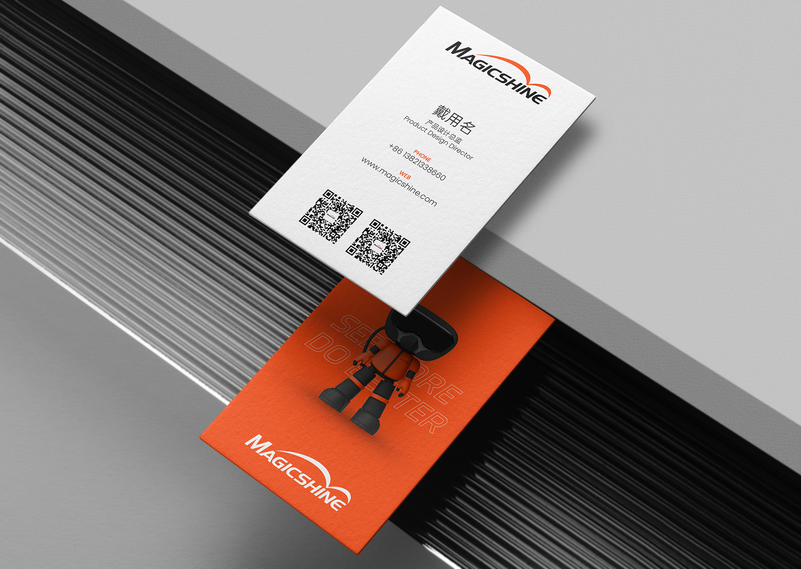 户外照明品牌VI设计