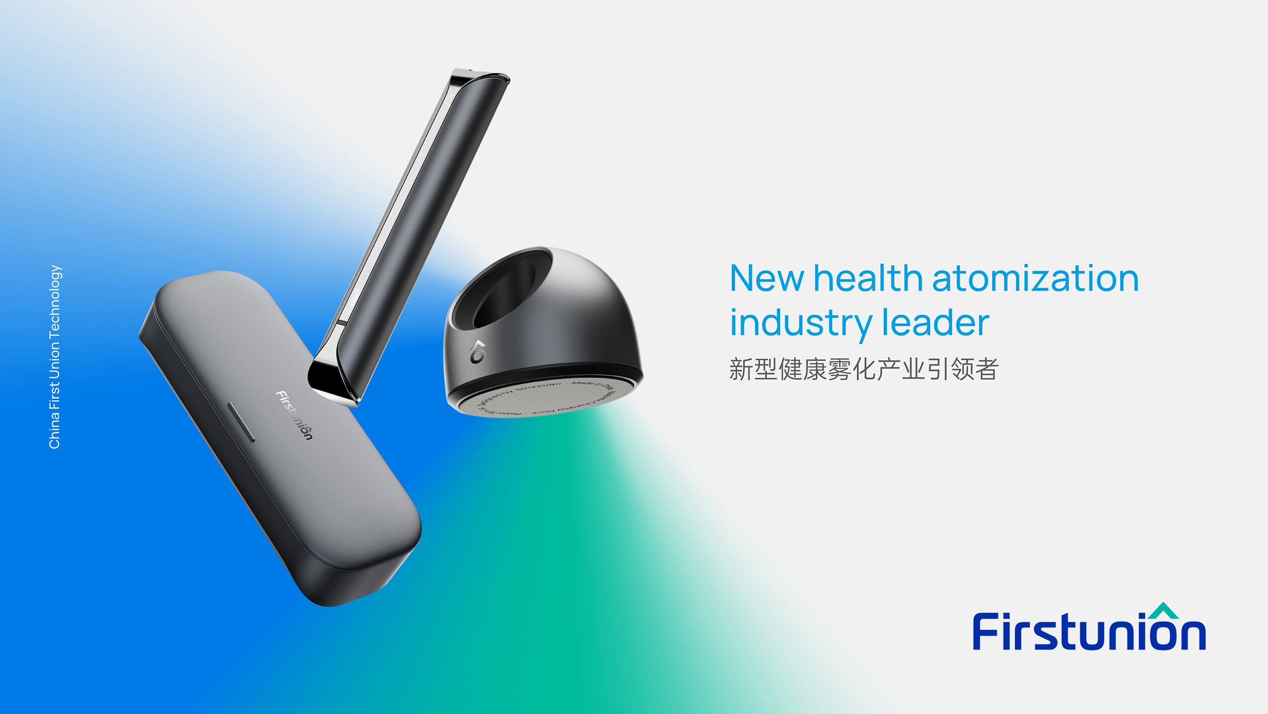 电子烟品牌设计