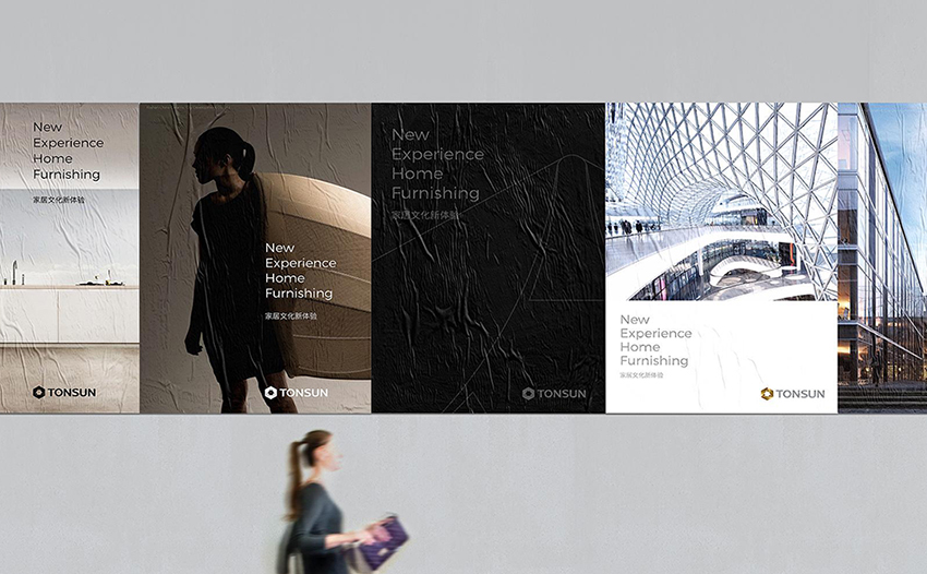 品牌形象设计,品牌logo设计,尼高品牌设计