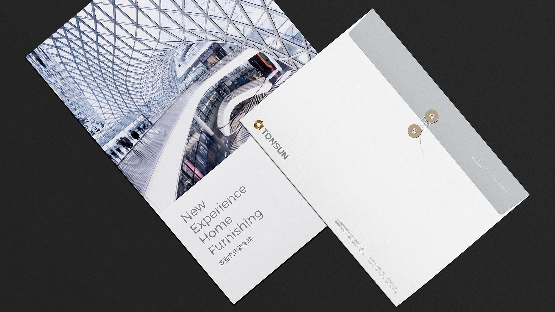 家居品牌VI设计