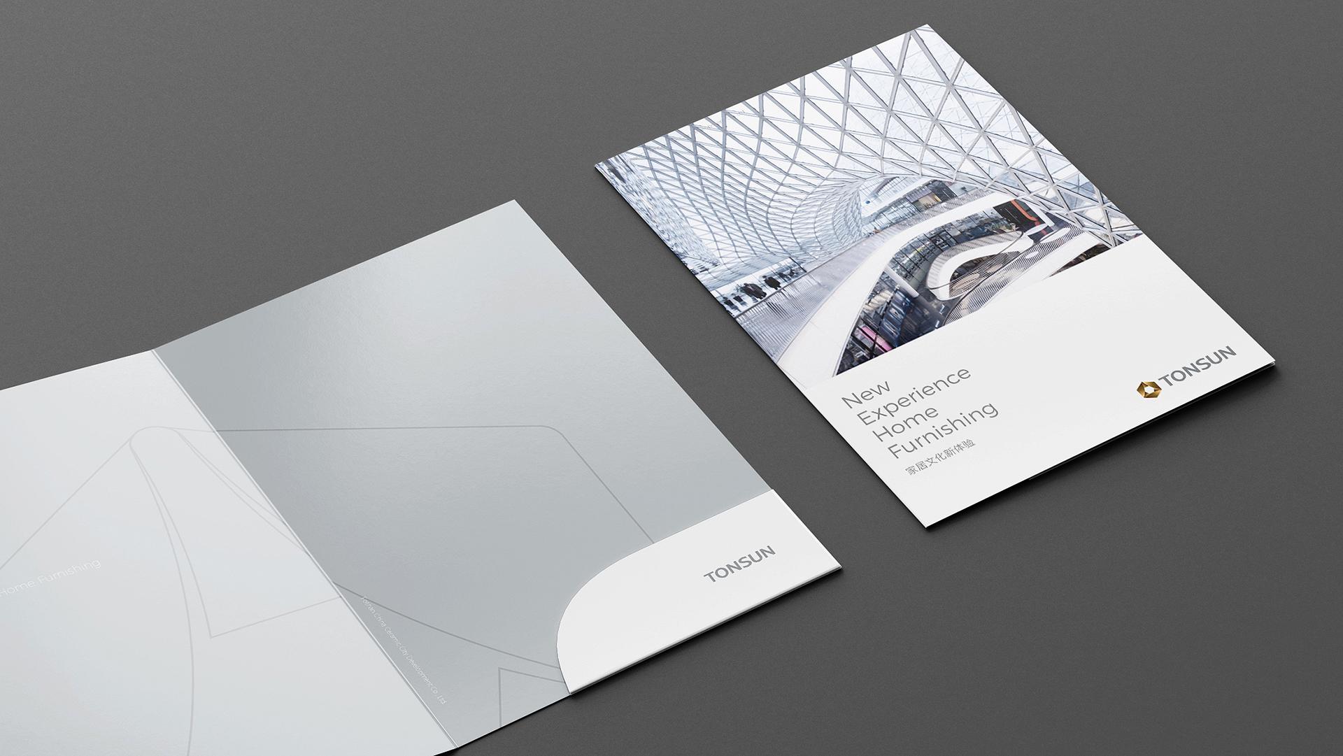 家居品牌VI设计