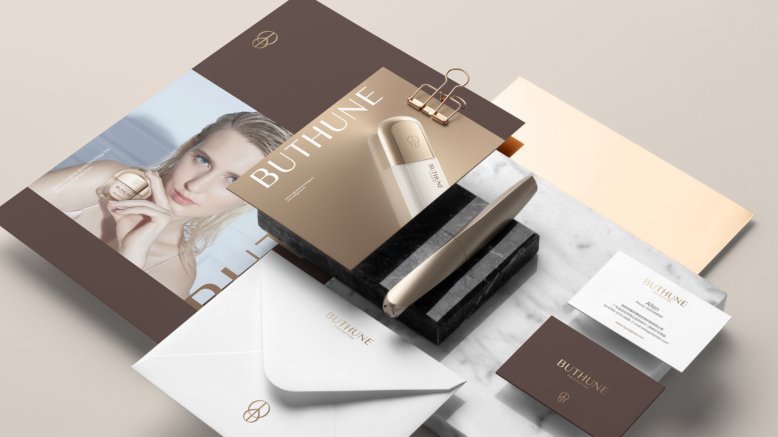 护肤品品牌VI设计
