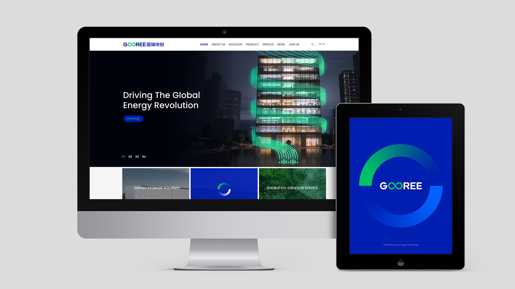 储能企业VI设计