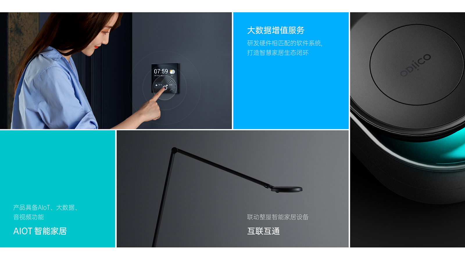 家居品牌VI设计