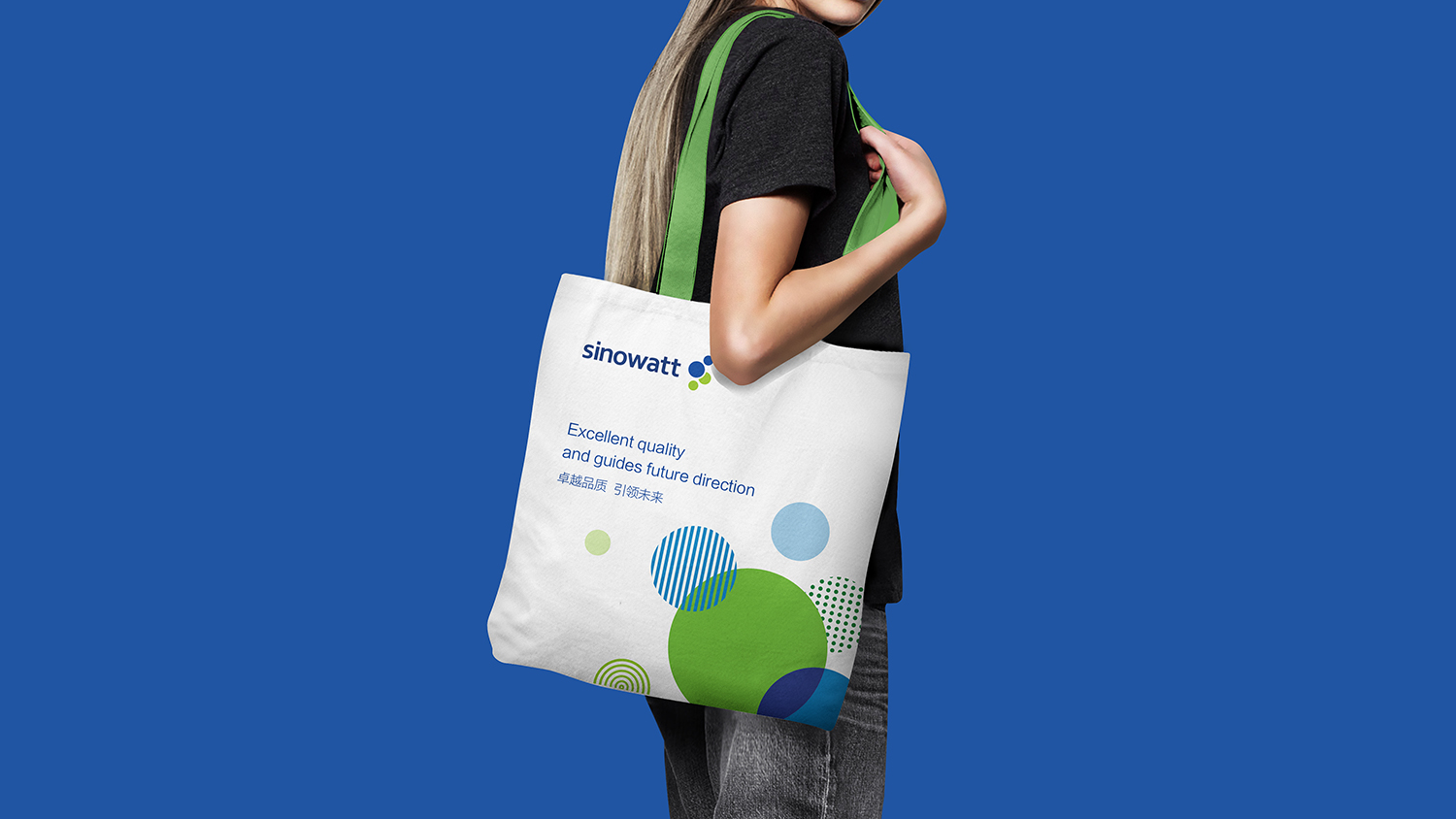 新能源品牌VI设计