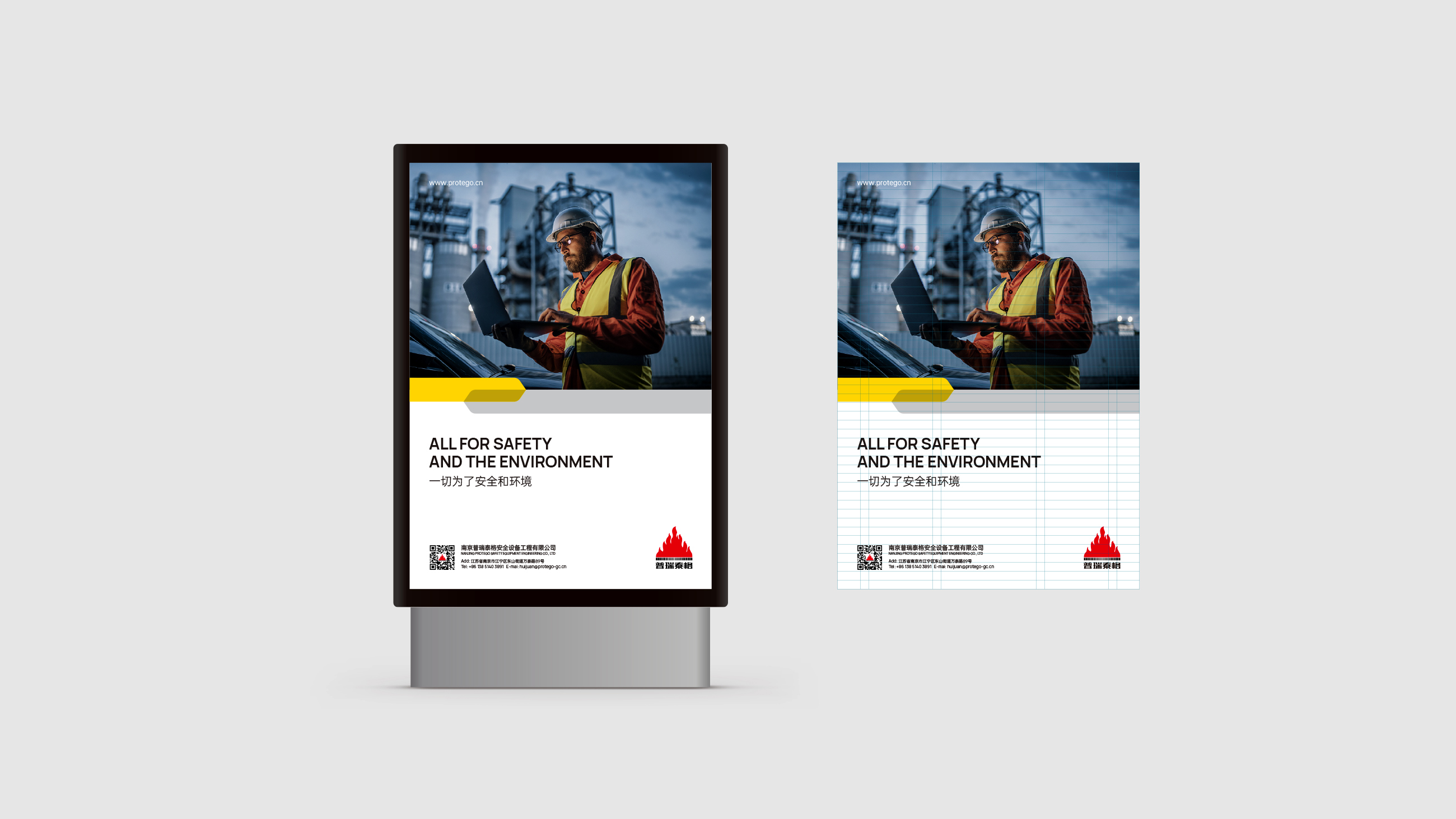 普瑞泰格logo设计