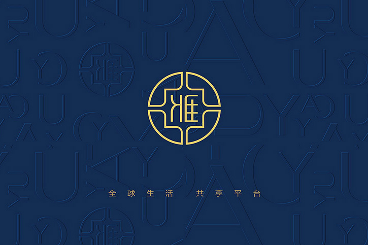 2025年深圳品牌设计公司全景盘点：打造独特品牌风格的关键