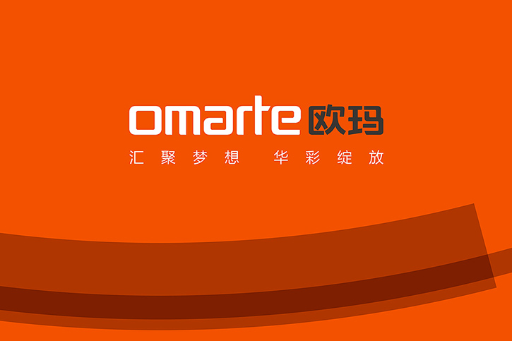 尼高携手欧玛灯光，共创品牌形象与VI设计新篇章