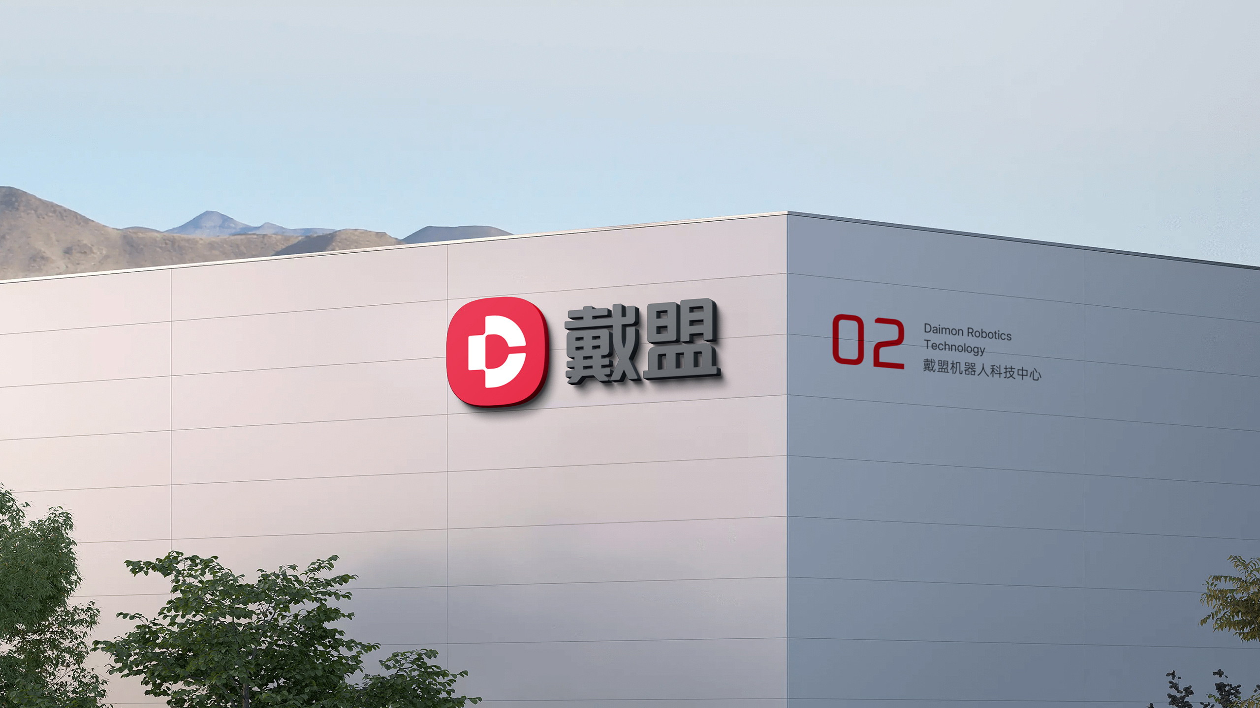 深圳品牌设计公司