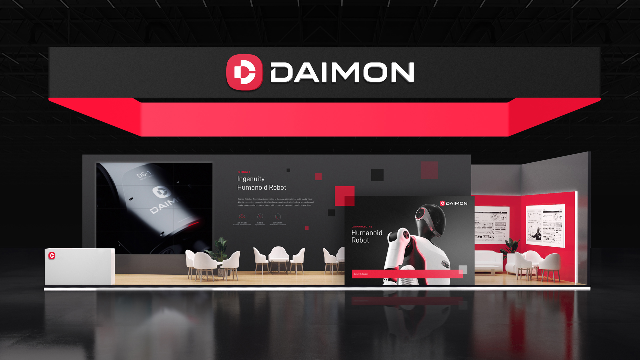 机器人品牌设计