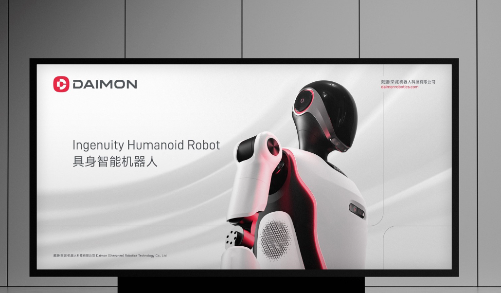 告别品牌内耗！一套高效VI视觉系统，为智能企业年省百万营销成本